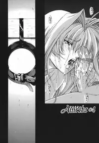 [Shinonome Maki] Amrita