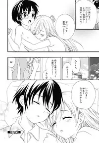 [Anthology] Shounen Shikou 22 - Josou Fantasy