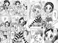 COMIC GEKI-YABA Vol.08