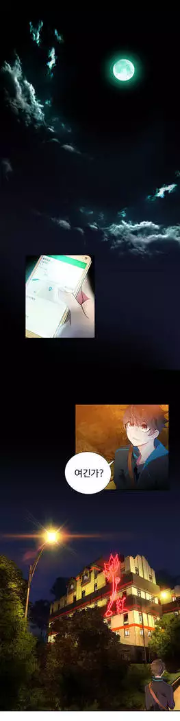 Lilith`s Cord Ch.0-27