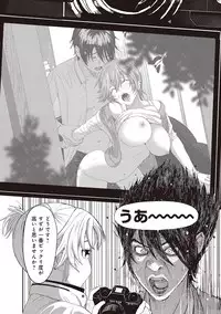 [Ryoh-zoh] Ai Mai Crisis Ch. 1-3