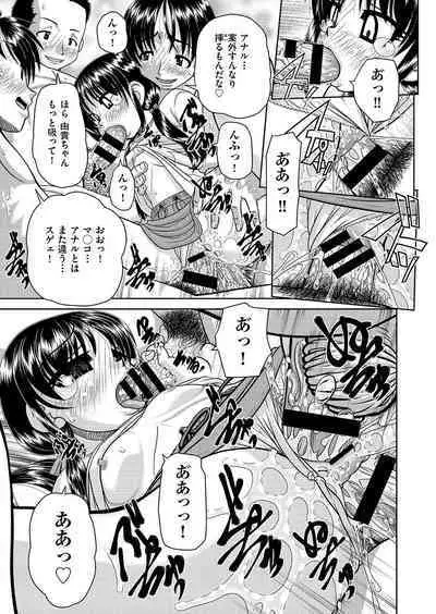 COMIC AUN Kai Vol. 26