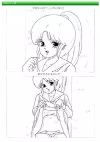 [美少女ネット] 都市伝説の男