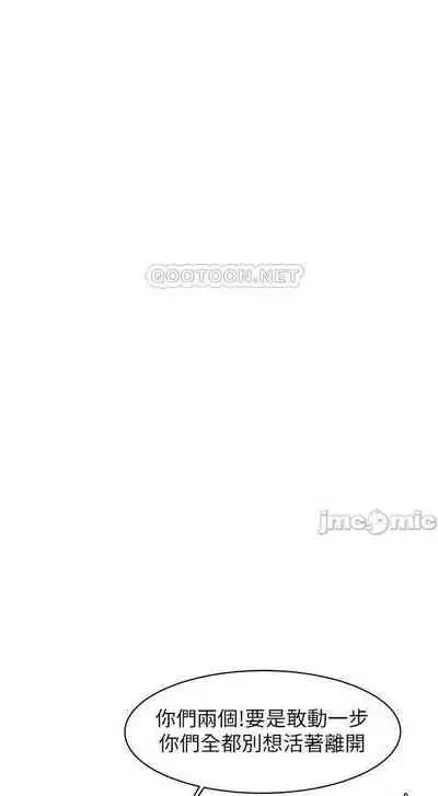 衝突 123-147 CHI mangaroshionline.blogspot.com