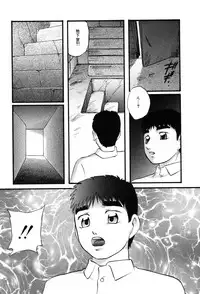 [Kazusa Shima] Drug Trip