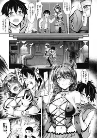 [Puyocha] Muttsuri Bitch