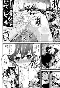 COMIC Hanaman 2015-04