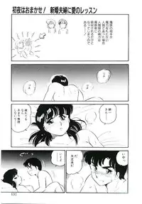 [Amagi Kei] Ikinari! can^2 2