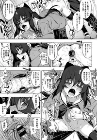 [Namonashi] NTR² Shinsouban+Torano ana Tokuten+Melonbooks Tokuten