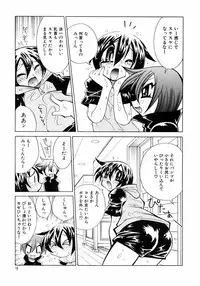 [Anthology] Shounen Ai no Bigaku III The Nakimushi Shounen