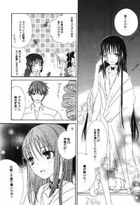 [Anthology] Petafeti. 10