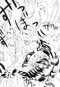 [Murakami Takashi] お久しぶりですよ～（+てみあげ