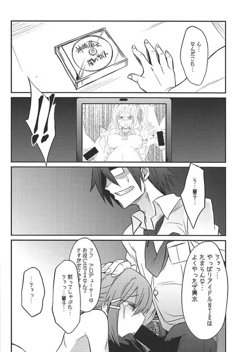 Datenshi no Chronicle