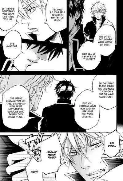 Mahiru no Tsuki | Midday Moon Volume.1