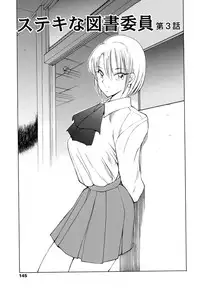 [Fujisaki Makoto] HEAT -Unmei no Wa-