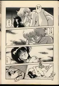 [Hindenburg] Konya mo Shalala