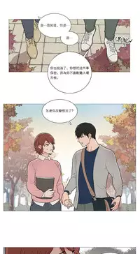 [The Jinshan] Sadistic Beauty | 虐美人 Ch.1-45[Chinese] [17+沒有漢化]