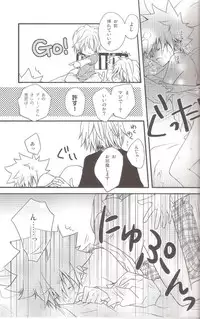 [Hitman Reborn-DESORDEN] 跳ね馬まみれ (yaoi)