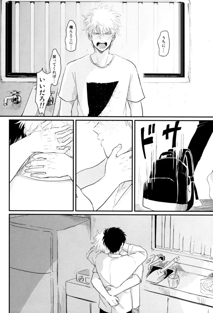 Kurasu
