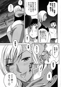 COMIC Men's Young 2007-09