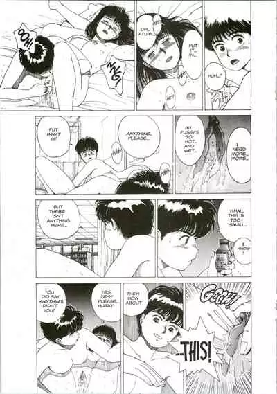 [Youhei Kozou] Super Fist Ayumi 1 [English]