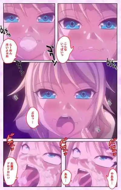 Mashou no Nie 3 Kanzenban