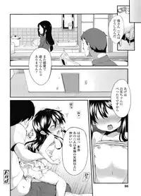 COMIC LO 2011-12 Vol. 93