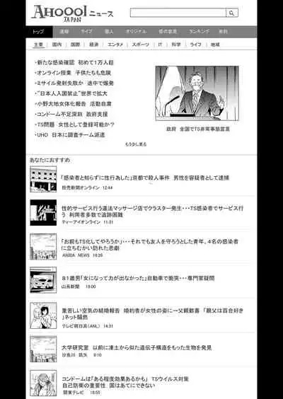 COMIC Mugen Tensei 2022-04 [Digital]