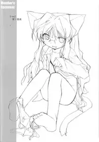 (C66) [Doujin Hoops] Sweet Poison/ Bitter Honey (Onegai Teacher, Onegai Twins)