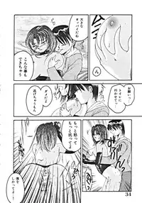 [Anthology] Haitoku no Rondo Vol. 1