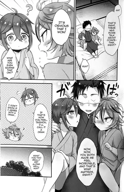 Taishou-gumi Taishou 2