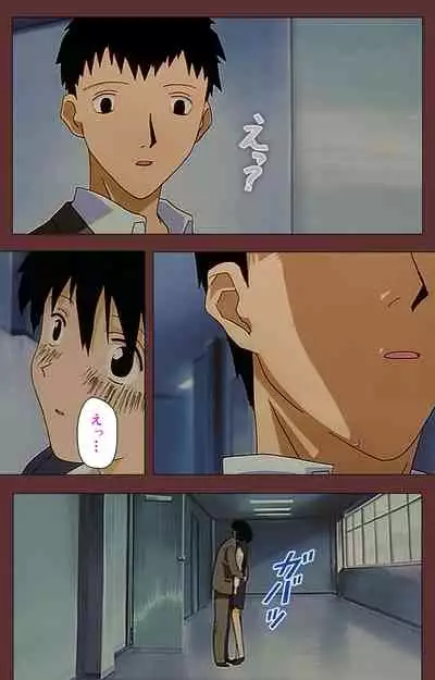 Jochiku complete ban