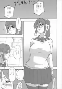 (Danmenzu Comic 01) [Otona Star (Himura)] Otona OS Home Edition (OS-tan)