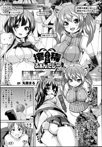 COMIC Unreal 2014-08 Vol.50