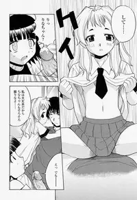 COMIC Momohime 2004-07