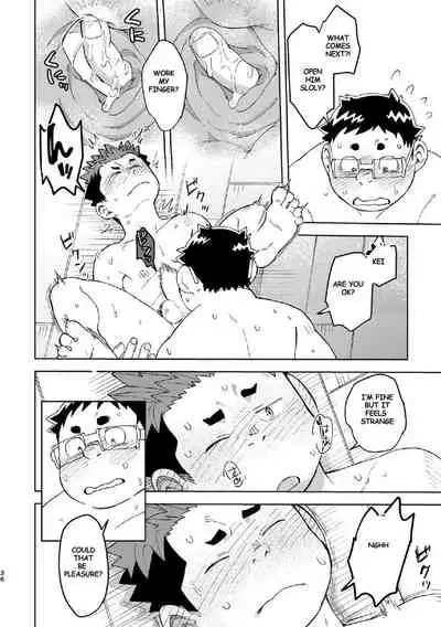 [Maru Tendon (Ei)] Mouhou Gakuen Dentou Geinoubu 4 [English] [Digital]