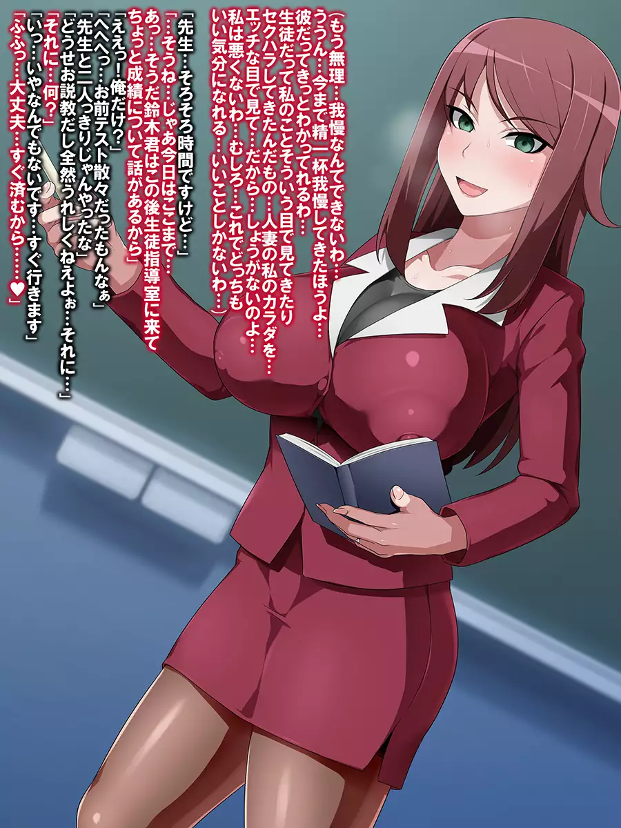 Uranama Ura Seitai Seikei ni Do Hamari Shita Hitodzuma Yokyoushi