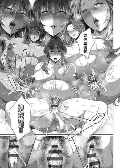 Juku Mesu - Erotic Mature Women | 熟牝女♀