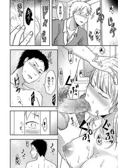 comic KURiBERON DUMA 2019-11 Vol. 17