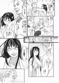 Comic Megastore 2001-11