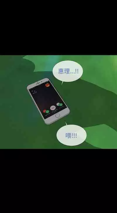 淫蕩的妻子們 1-44