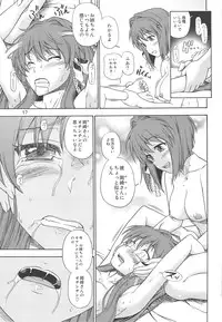 (COMIC1☆3) [Kensoh Ogawa (Fukudahda)] Fujibayashi Nado - Fujibayashi Twins After Story (Clannad)