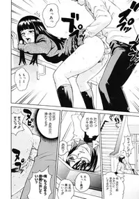 COMIC Megastore H 2007-01