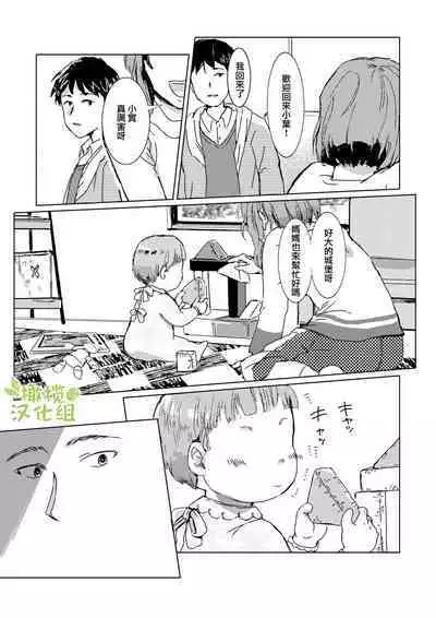 kao no nai ekisutora|无面戏子