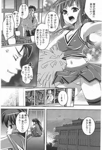 COMIC Penguin Club 2009-09