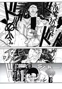 (C84) [TEX-MEX (Red Bear)] Romper Room (Danganronpa)