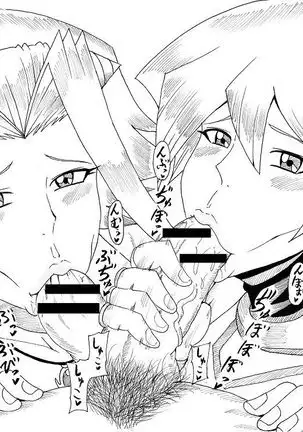 Asuka to Aki no Yami no Kettou ~TURN 1~