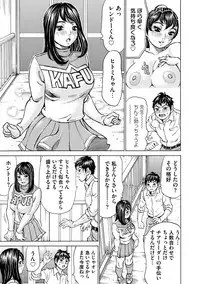 [Millefeuille] Mocchi-Mochi Heartpress [Digital]