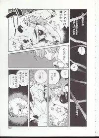 [Kotoyoshi Yumisuke] Gontan ga Kuru yo