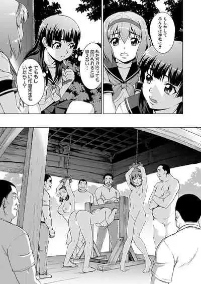 COMIC Mugen Tensei 2021-11